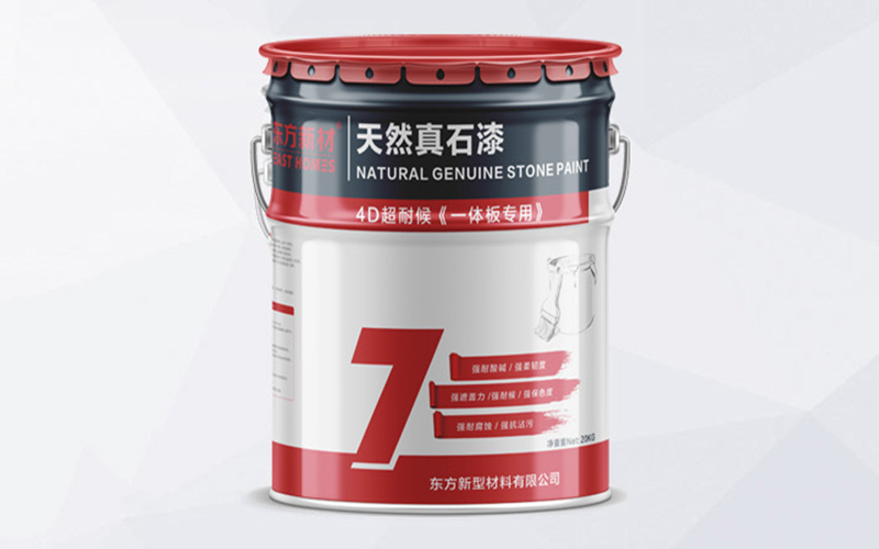 外墻裝飾用外墻涂料還是外墻磚好呢？