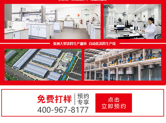 真石漆每平方價(jià)格多少？別被“漆”騙了